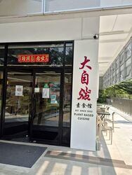 Blk 296A Skyline II @ Bukit Batok (Bukit Batok), HDB 5 Rooms #554876501